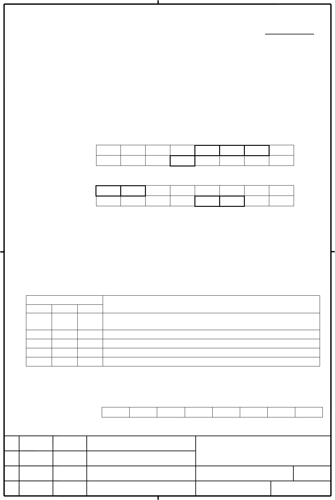 revision-of-spindle-software-9d50-edition-m-9d53-edition-d-9d70