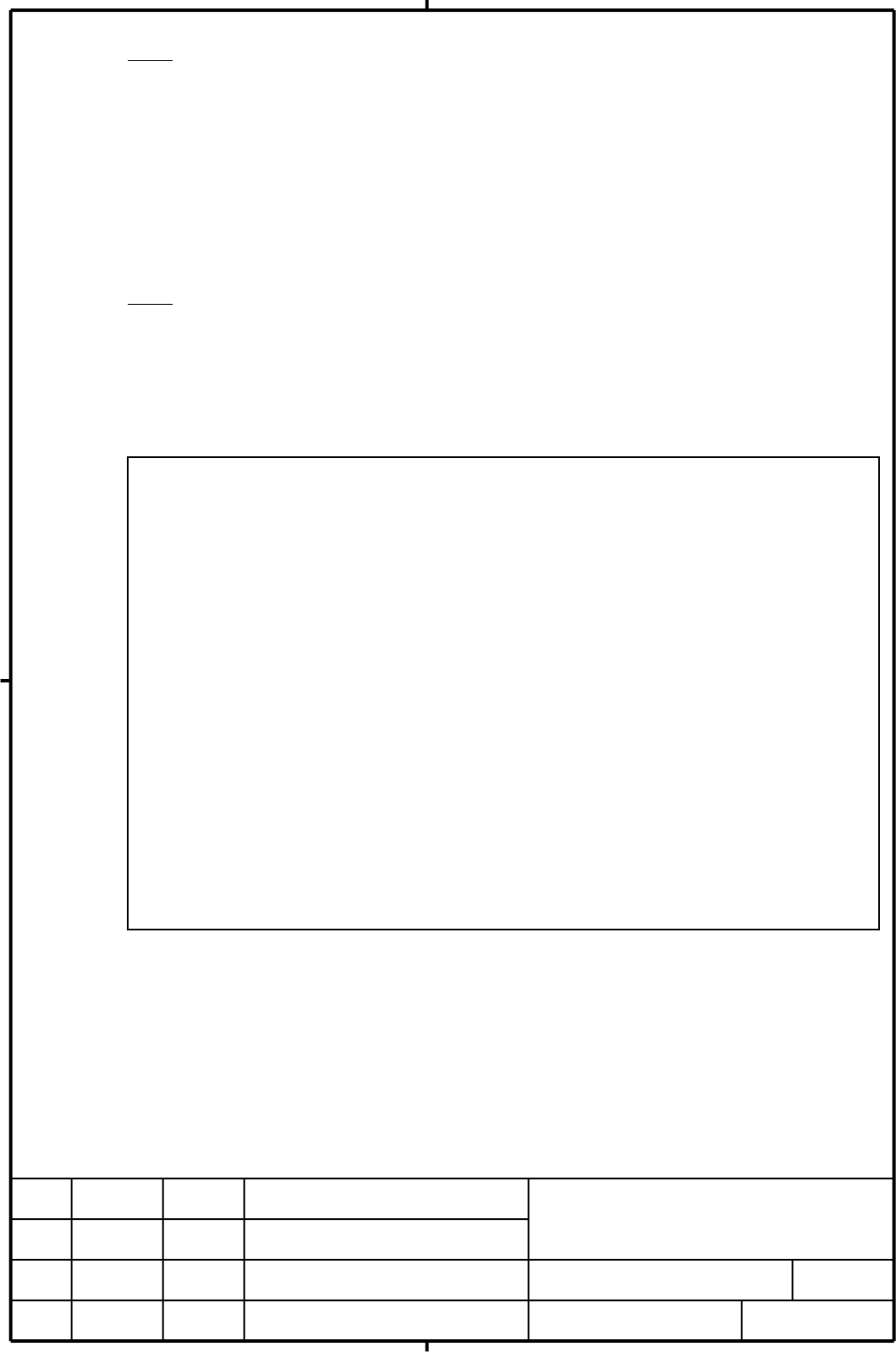 Power Failure Backup Module Descriptions Additional Manual Page 13 Of 